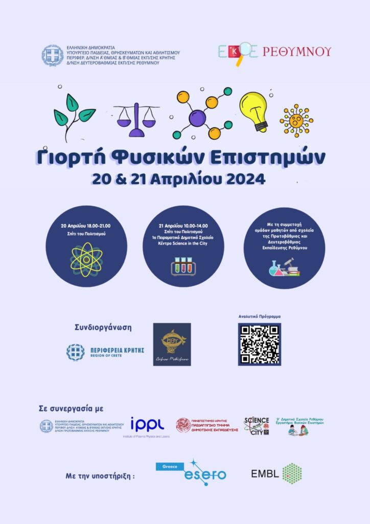 viber_image_2024-04-13_09-40-11-546