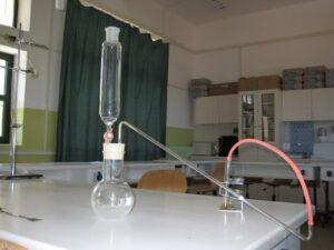 εργαστήριο